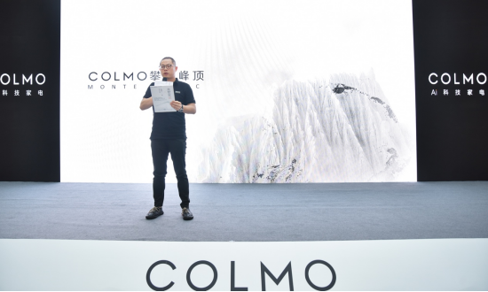 COLMO嵌入式厨房新品陕西首发，“消失的厨房”完成集体首秀
