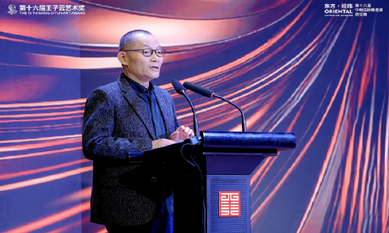 西安美术学院学术委员会副主任、王子云艺术研究中心主任、教授、博士生导师王志刚致辞
