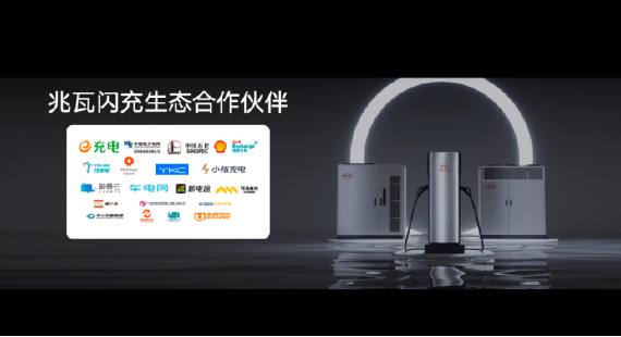 (西安站)超级e平台技术解析会新闻稿 05091375