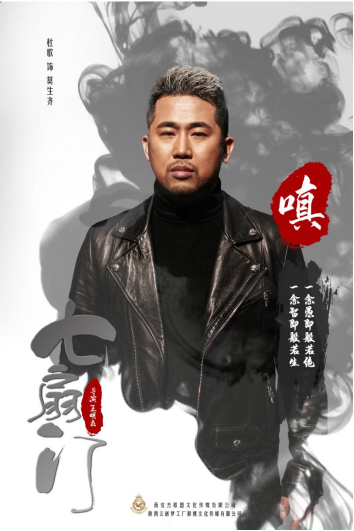 《兄弟难当》杜歌演保安 身残志坚维护硬汉自尊