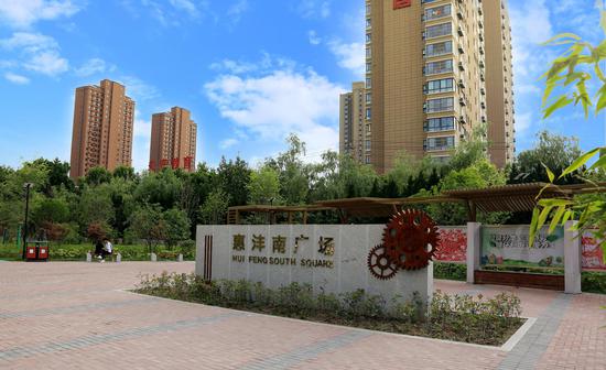 惠丰南广场