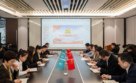  会议现场