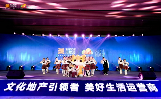 小天合唱团惊喜亮相