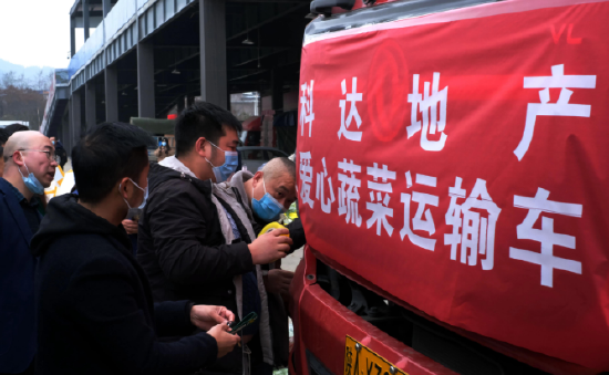 在志愿者的支持下装满爱心蔬菜的大货车即将出发
