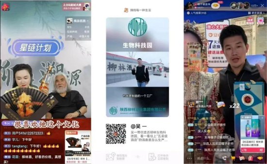 左:张纪中夫妇 中:吴一 右:嘎子哥谢孟伟