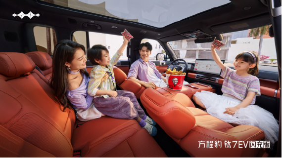 【新闻稿】爆上加爆！方程豹钛7EV闪充版上市19.98万元起(1)1939