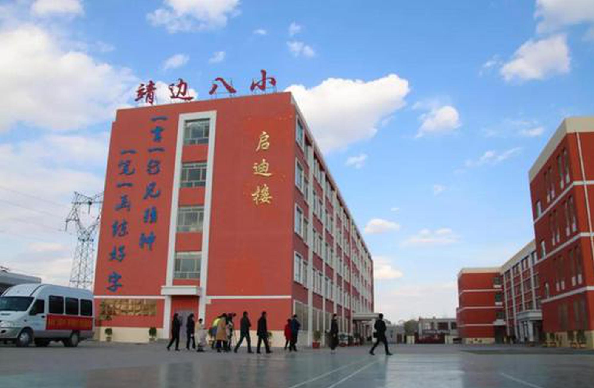 從"有學(xué)上"到"上好學(xué)"，看榆林教育的這些年