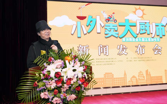 特别演出:国家一级演员、导演 范明