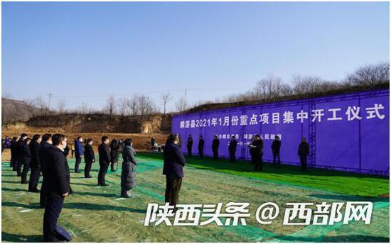 2021年麟游gdp_总投资41.2亿元!麟游县2021年度二月份重点项目集中开工