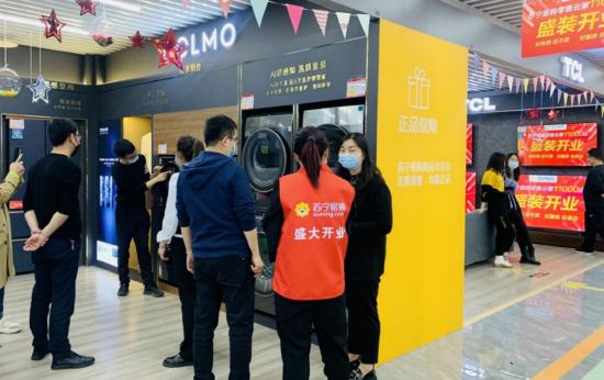 (图:零售云11000店开业现场)