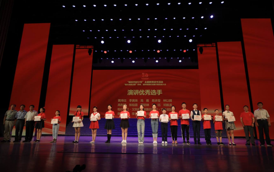 演讲优秀选手颁奖现场