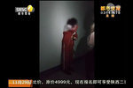 校園暴力 女孩5分鐘被連打帶踹56下