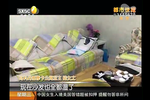 樓上暖氣大爆管　樓下成了“熱淋浴”