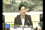 胡和平：抓緊抓實“一帶一路”建設(shè) 推動形成全面開放新格局