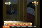 5分鐘被打踹56下 校園暴力再追蹤