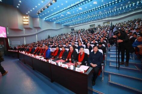 10位院士齐聚:西北大学举办2018院士新年论坛