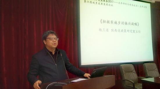 《中国城乡发展报告2017:水平评价与精准扶贫