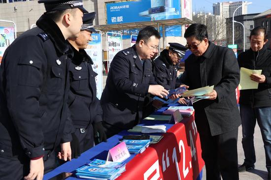 延安市公安局开展国家宪法日宣传活动