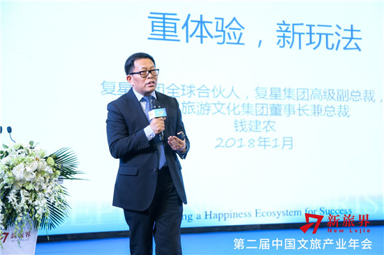 曲江文旅董事长_曲江文旅董事长耿琳