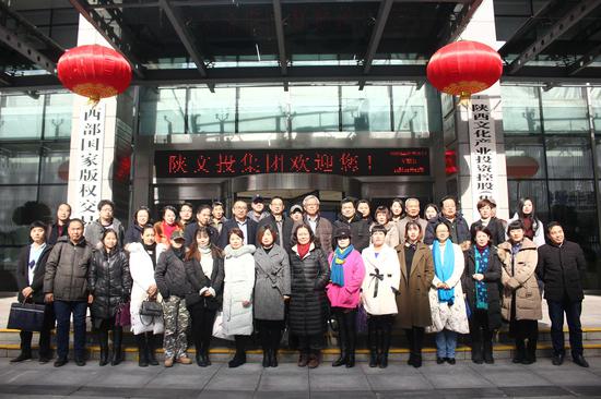 陕西主旋律电视剧基地可以仪式揭牌正版暨论坛"务本剧本"圆满举行首届港剧哪里原创买图片