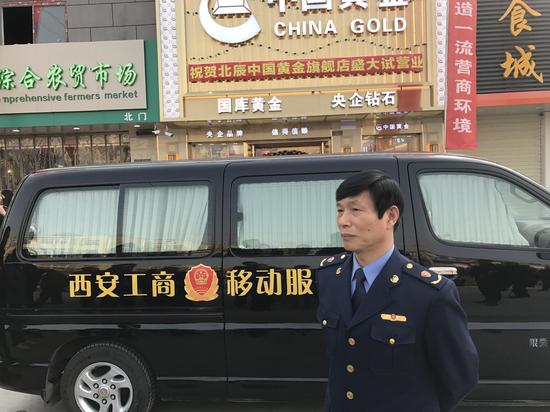 全国首台工商移动服务车亮相西安