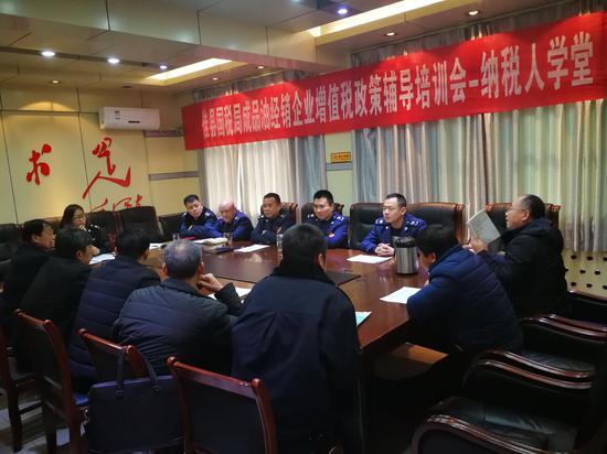 佳县国家税务局召开成品油消费税政策培训会
