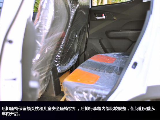 别看我小 试驾北汽新能源ec200643