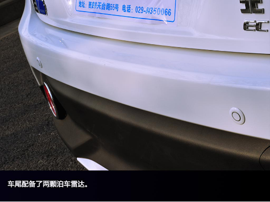 别看我小 试驾北汽新能源ec200625