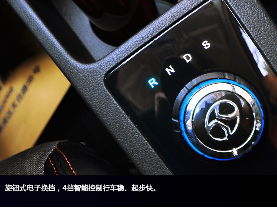 别看我小 试驾北汽新能源ec200639