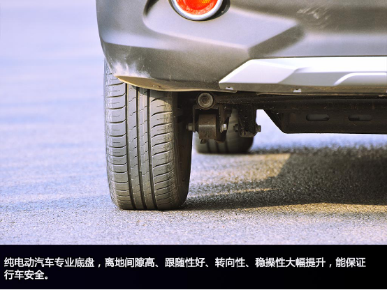 别看我小 试驾北汽新能源ec200653