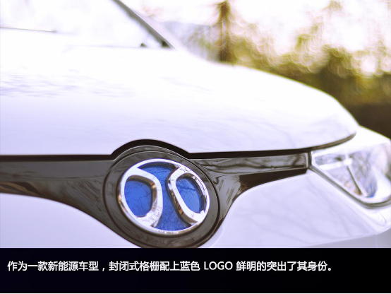 别看我小 试驾北汽新能源ec200609