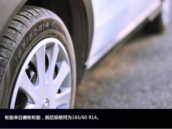 别看我小 试驾北汽新能源ec200651