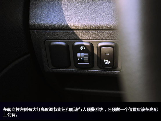 别看我小 试驾北汽新能源ec200631