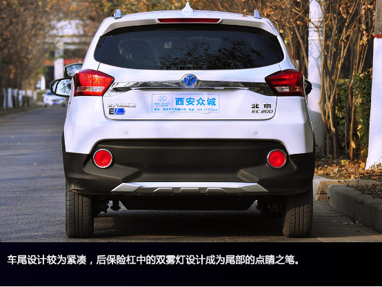 别看我小 试驾北汽新能源ec200617