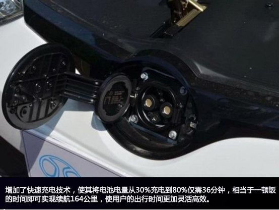 别看我小 试驾北汽新能源ec200655
