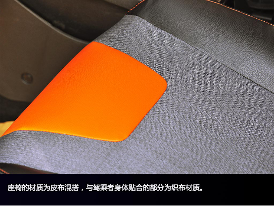 别看我小 试驾北汽新能源ec200645