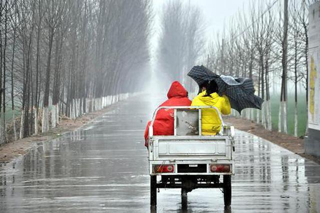 西安明起至17日降水降温 局地有雨夹雪或小雪