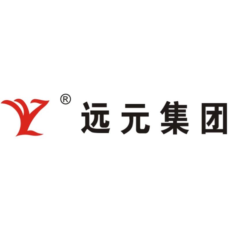 远元集团