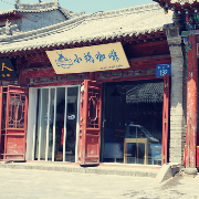 小窩咖啡.慢生活