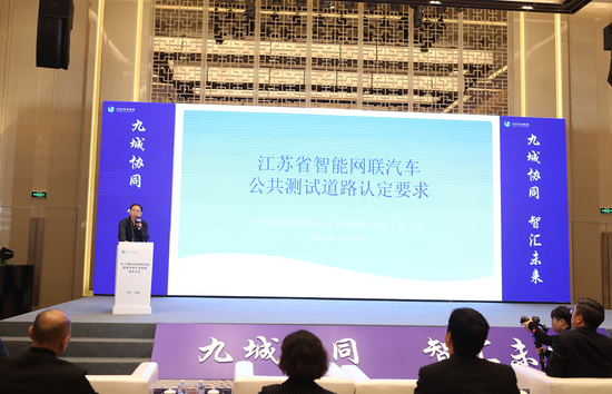 长三角G60科创走廊智能驾驶产业联盟成立