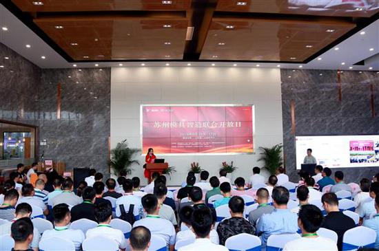 苏州模具智造“联合开放日”