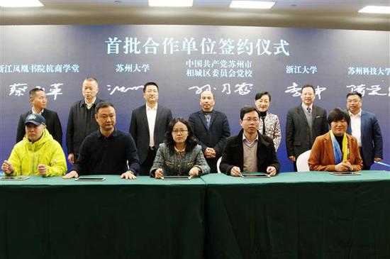 就继续教育与高层次人才培训等事宜签订战略合作协议