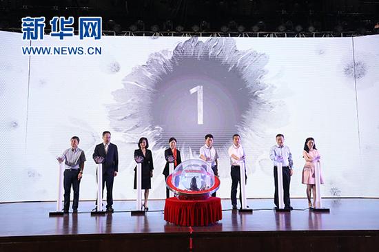 “5·25护肤日”公益宣传活动启动仪式