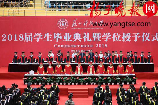 毕业典礼现场