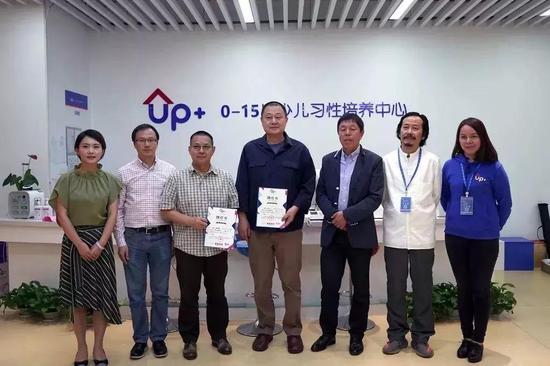 ▲UP+聘请归凡老师、胡中节老师成为UP+的艺术顾问