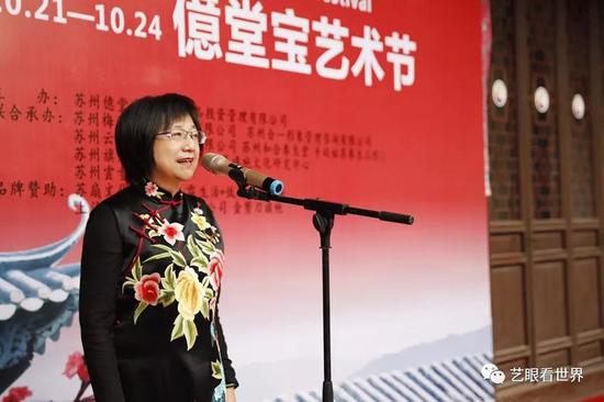 苏州工业园区台协副会长彭萩玉女士受邀发表艺术节感言
