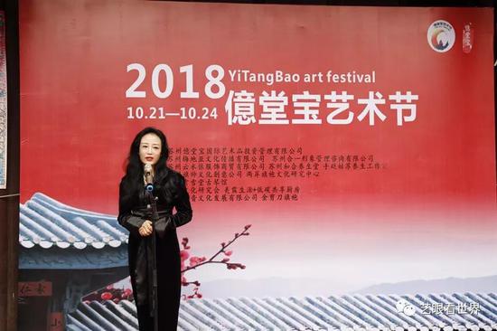 苏州广电SBS传媒集团著名主持人于心受邀发表艺术节感言