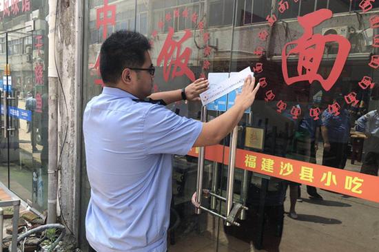 大富豪商业街违规餐饮店被查封
