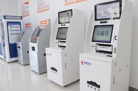 新投入使用的证照登记自助服务一体机