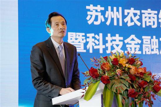 苏州市副市长蒋来清致辞